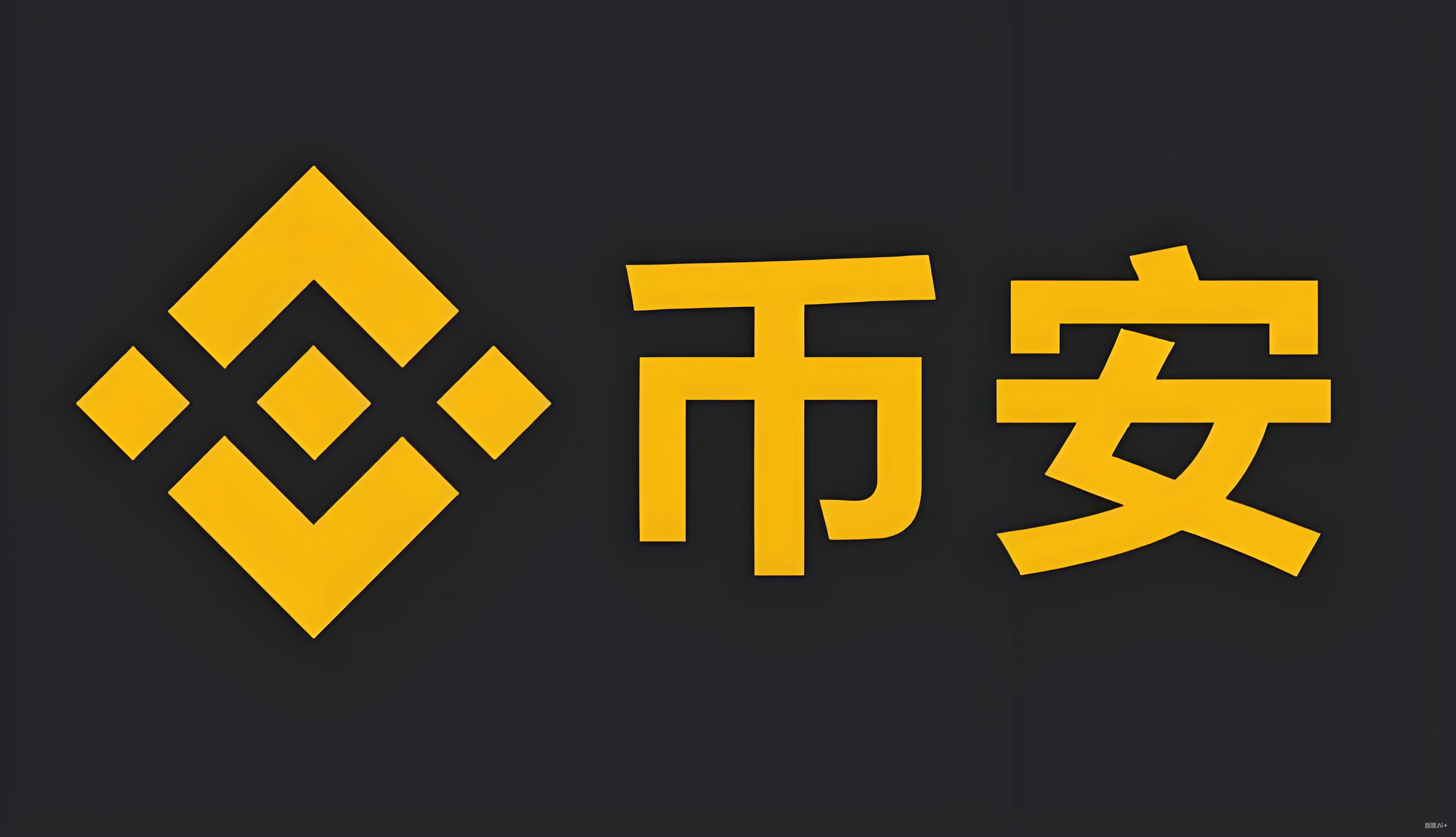 安币app苹果版服务矩阵